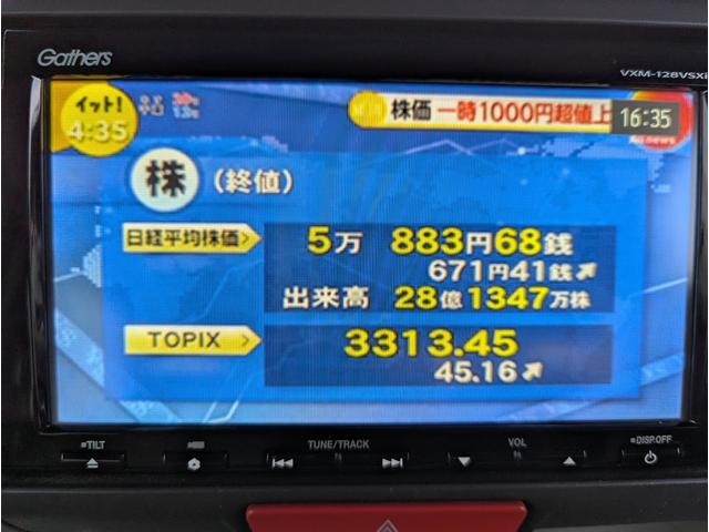 Ｎ－ＢＯＸ Ｇ・Ｌパッケージ　ワンオーナー　禁煙車　２０２４年製タイヤ　バックカメラ　記録簿　両側パワースライドドア　プッシュスタートスマートキー　ナビ　テレビ　ＥＴＣ　ＡＢＳ　オートエアコン（45枚目）