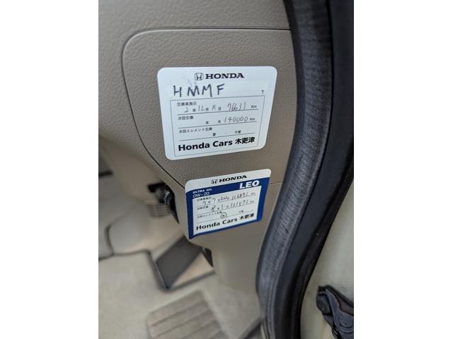 Ｎ－ＢＯＸ Ｇ・Ｌパッケージ　ワンオーナー　禁煙車　２０２４年製タイヤ　バックカメラ　記録簿　両側パワースライドドア　プッシュスタートスマートキー　ナビ　テレビ　ＥＴＣ　ＡＢＳ　オートエアコン（59枚目）