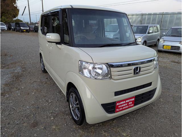 N-BOX G・Lパッケージ ワンオーナー 禁煙車 2023年製タイヤ 記録簿 バックカメラ BLUETOOTH 両側パワースライドドア プッシュスタートスマートキー ナビ テレビ アルミホイール ETC(5枚目)