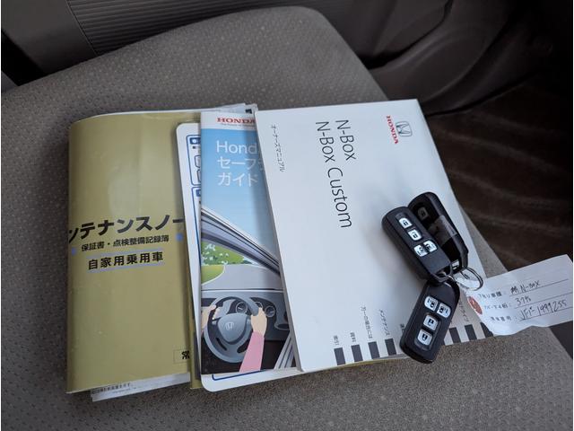 N-BOX G・Lパッケージ ワンオーナー 禁煙車 2023年製タイヤ 記録簿 バックカメラ BLUETOOTH 両側パワースライドドア プッシュスタートスマートキー ナビ テレビ アルミホイール ETC(59枚目)