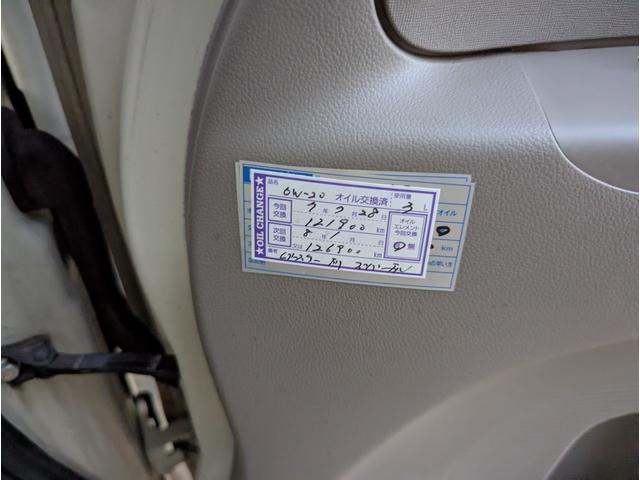 N-BOX G・Lパッケージ ワンオーナー 禁煙車 2023年製タイヤ 記録簿 バックカメラ BLUETOOTH 両側パワースライドドア プッシュスタートスマートキー ナビ テレビ アルミホイール ETC(63枚目)