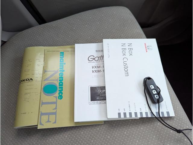 Ｎ－ＢＯＸ Ｇ・Ｌパッケージ　禁煙車　バックカメラ　ＢＬＵＥＴＯＯＴＨ　プッシュスタートスマートキー　フルセグテレビ　ナビ　アルミホイール　左側パワースライドドア　ドライブレコーダー（59枚目）