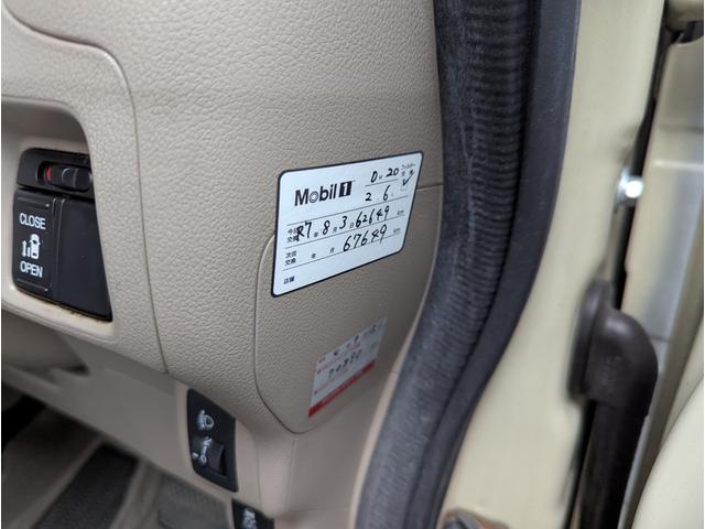 Ｎ－ＢＯＸ Ｇ・Ｌパッケージ　禁煙車　バックカメラ　ＢＬＵＥＴＯＯＴＨ　プッシュスタートスマートキー　フルセグテレビ　ナビ　アルミホイール　左側パワースライドドア　ドライブレコーダー（60枚目）