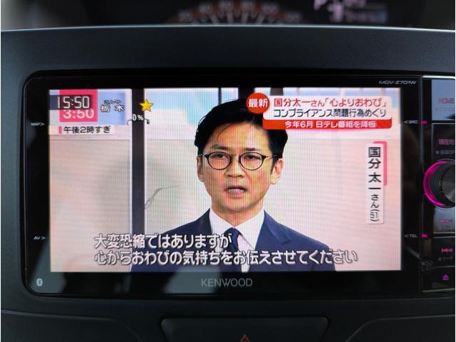 タント L SA 禁煙車 BLUETOOTH 2023年製タイヤ フルセグテレビ ナビ レーダーブレーキサポート アイドリングストップ キーレスエントリー 衝突安全ボディ(45枚目)