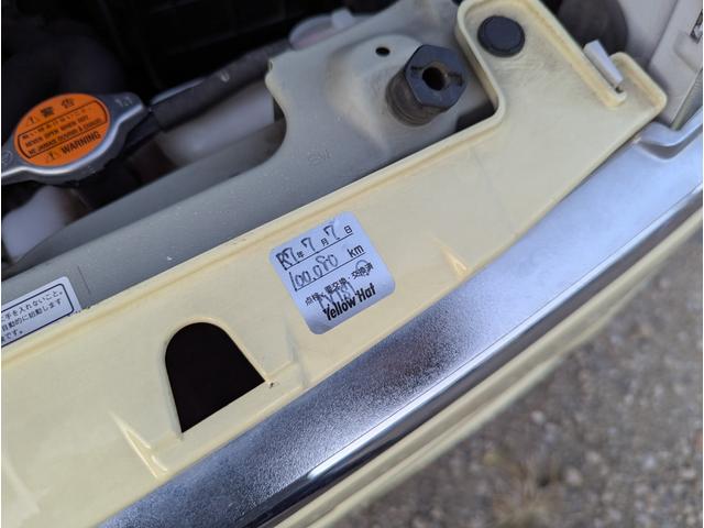 タント L SA 禁煙車 BLUETOOTH 2023年製タイヤ フルセグテレビ ナビ レーダーブレーキサポート アイドリングストップ キーレスエントリー 衝突安全ボディ(59枚目)