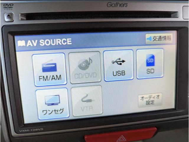 N-BOX G・Lパッケージ 禁煙車 2022年製タイヤ バックカメラ プッシュスタートスマートキー ナビ テレビ 左側パワースライドドア ETC HID DVD ABS(47枚目)