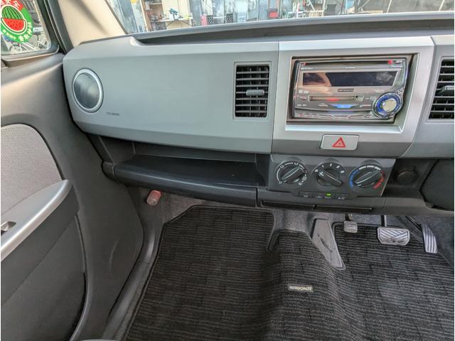 ワゴンＲ ＦＸ－Ｓリミテッド　キーレスエントリー　アルミホイール　エアコン　電動格納ミラー　フルフラット　衝突安全ボディ（44枚目）