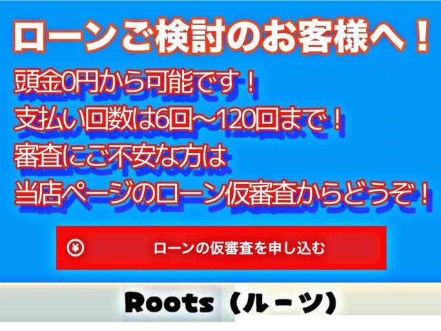 Ｘ　修復歴無し　新品バッテリー付　車検Ｒ６年１２月　１オーナー　純正ナビ　サイドブラインド＆バックカメラ　純正ＨＩＤライト　純正１６ＡＷ　ＯＰウッドコンビステア　木目パネル　カードキー　ドアエッジモール(45枚目)