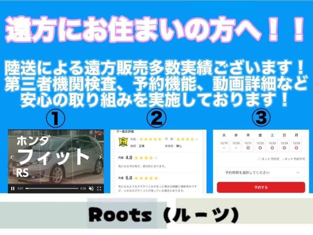 Ｇ　助手席リフトアップシート車　Ｌパッケージ　修復歴無し　１年保証・車検整備付　両側パワースライドドア　バックカメラ　純正ナビ・ＴＶ　ＥＴＣ　ＨＩＤライト　オートＡＣ＆リヤヒーター　社外１５ＡＷ　キーレス(36枚目)