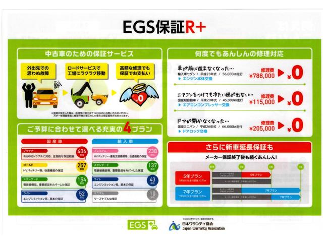 アルト Ｓ　レーダーブレーキサポート装着車　誤発進抑制　横滑り防止　Ｉ－ＳＴＯＰキャンセラー　ＥＴＣ　シートヒーター　クラッツィオ革調シートカバー　キーレス　電動格納ドアミラー　オールシーズンタイヤ（52枚目）