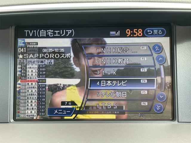 フーガハイブリッド ベースグレード　プレミアムインテリア　ＢＯＳＥサウンド　衝突軽減ブレーキ　車線逸脱防止　セミアニリン本革シート　シートエアコン　銀紛本木目パネル　アンビエントライト　コーナーセンサー　レーダークルーズ　ＥＴＣ（16枚目）