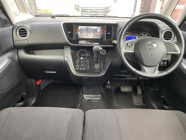 NISSAN DAYZ ROOX HIGHWAY STAR X G PACKAGE