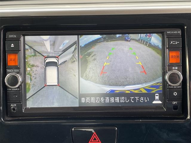 NISSAN DAYZ ROOX HIGHWAY STAR X G PACKAGE
