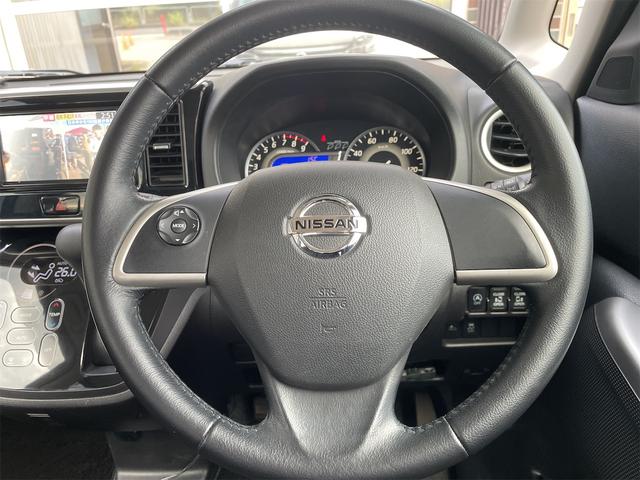 NISSAN DAYZ ROOX HIGHWAY STAR X G PACKAGE