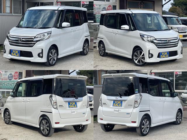 NISSAN DAYZ ROOX HIGHWAY STAR X G PACKAGE