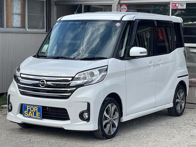 NISSAN DAYZ ROOX HIGHWAY STAR X G PACKAGE