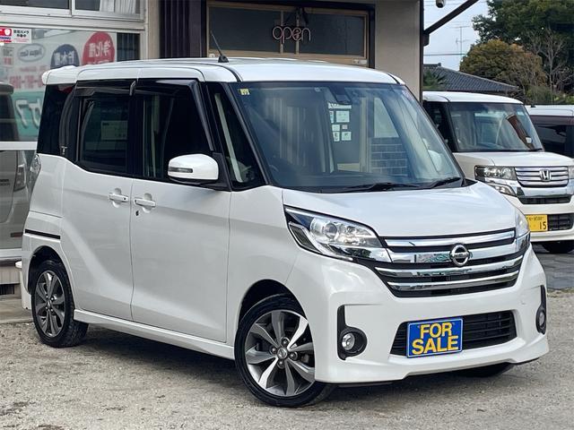 NISSAN DAYZ ROOX HIGHWAY STAR X G PACKAGE