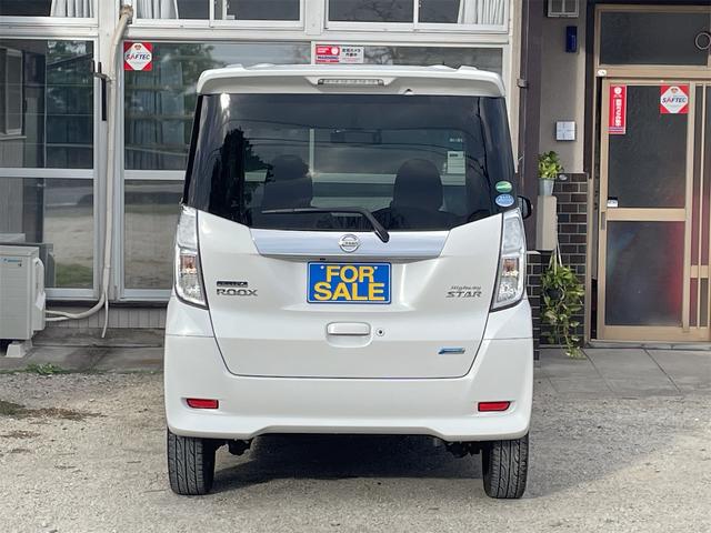 NISSAN DAYZ ROOX HIGHWAY STAR X G PACKAGE