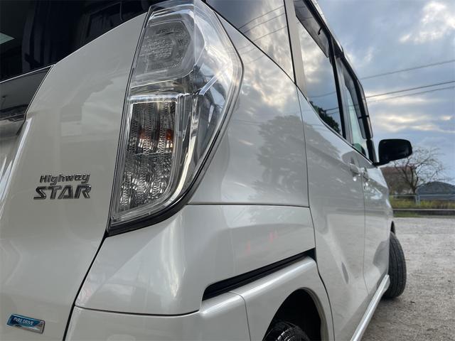 NISSAN DAYZ ROOX HIGHWAY STAR X G PACKAGE