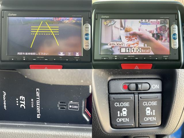 N-BOX 2トーンカラースタイル G・Lパッケージ 両側パワースライド TEIN車高調 フジツボマフラー 社外14AW バックカメラ 純正ナビTV ETC メッキドアノブガーニッシュ 社外アルミペダル ウィンカーミラー オート付HIDライト 横滑り防止(4枚目)