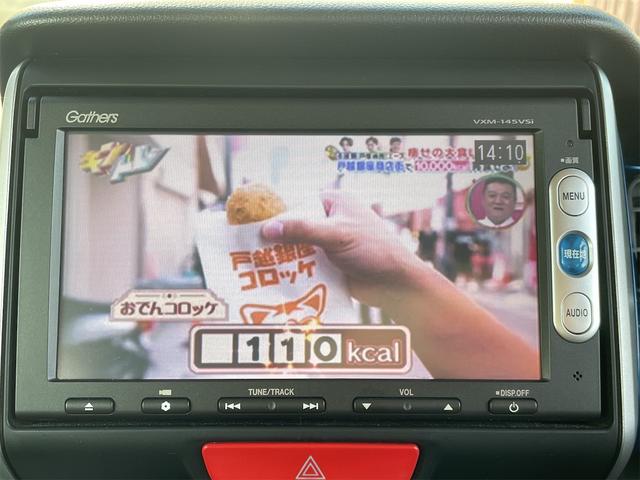 N-BOX 2トーンカラースタイル G・Lパッケージ 両側パワースライド TEIN車高調 フジツボマフラー 社外14AW バックカメラ 純正ナビTV ETC メッキドアノブガーニッシュ 社外アルミペダル ウィンカーミラー オート付HIDライト 横滑り防止(15枚目)