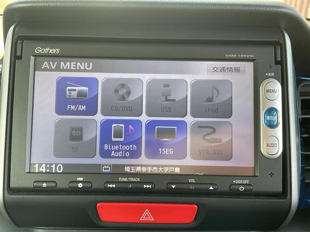 N-BOX 2トーンカラースタイル G・Lパッケージ 両側パワースライド TEIN車高調 フジツボマフラー 社外14AW バックカメラ 純正ナビTV ETC メッキドアノブガーニッシュ 社外アルミペダル ウィンカーミラー オート付HIDライト 横滑り防止(16枚目)