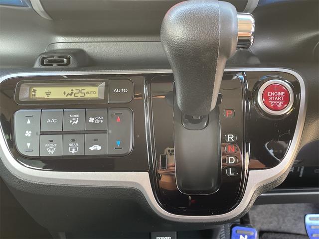 N-BOX 2トーンカラースタイル G・Lパッケージ 両側パワースライド TEIN車高調 フジツボマフラー 社外14AW バックカメラ 純正ナビTV ETC メッキドアノブガーニッシュ 社外アルミペダル ウィンカーミラー オート付HIDライト 横滑り防止(25枚目)