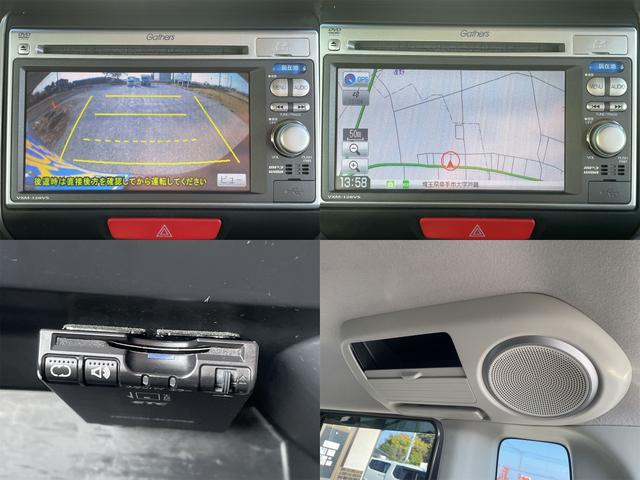 N-BOX+カスタム G・Lパッケージ バックカメラ 純正ナビTV バックカメラ ETC OPルーフコンソール&オーバーヘッドコンソールボックス オート付HIDライト 純正14AW パワースライドドア 横滑り防止 オーディオステアリングSW(4枚目)