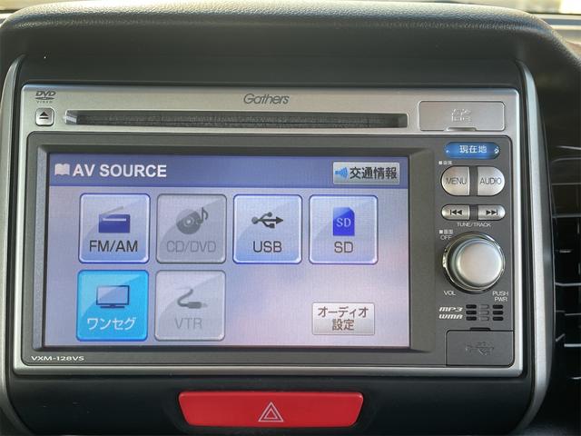 N-BOX+カスタム G・Lパッケージ バックカメラ 純正ナビTV バックカメラ ETC OPルーフコンソール&オーバーヘッドコンソールボックス オート付HIDライト 純正14AW パワースライドドア 横滑り防止 オーディオステアリングSW(16枚目)