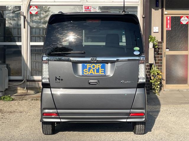 N-BOX+カスタム G・Lパッケージ バックカメラ 純正ナビTV バックカメラ ETC OPルーフコンソール&オーバーヘッドコンソールボックス オート付HIDライト 純正14AW パワースライドドア 横滑り防止 オーディオステアリングSW(52枚目)