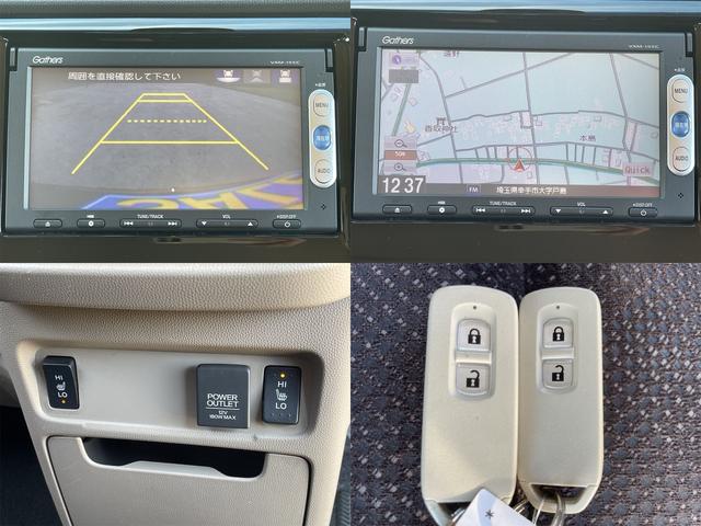 Ｎ－ＷＧＮ Ｇコンフォートパッケージ　衝突軽減ブレーキ　誤発進抑制　カーテン・サイドエアバック　バックカメラ　純正ナビ　前席シートヒーター　オート付ＨＩＤライト　プラズマクラスター付オートエアコン　横滑り防止　ＧＹオールシーズンタイヤ（4枚目）