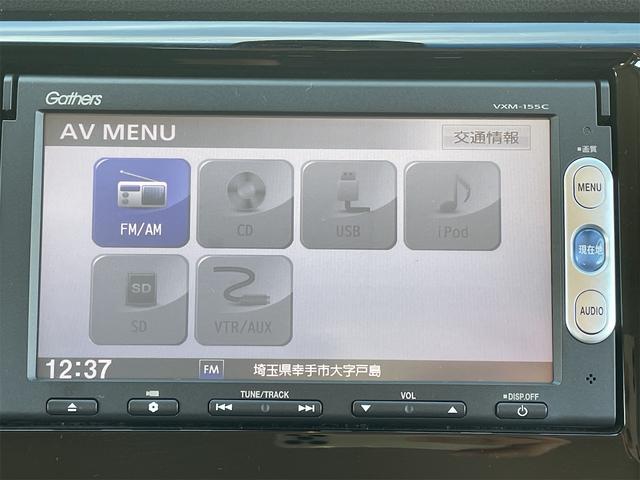 Ｎ－ＷＧＮ Ｇコンフォートパッケージ　衝突軽減ブレーキ　誤発進抑制　カーテン・サイドエアバック　バックカメラ　純正ナビ　前席シートヒーター　オート付ＨＩＤライト　プラズマクラスター付オートエアコン　横滑り防止　ＧＹオールシーズンタイヤ（15枚目）