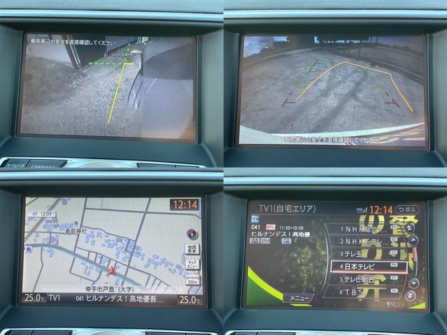 ティアナ ２５０ＸＶ　ＯＰベンチレーション付き黒本革シート　サイド＆バックカメラ　純正ナビ　フルセグＴＶ　ＥＴＣ　２メモリー付パワーシート　電動オットマン　リバース連動ドアミラー　ＵＳＢ＆ＶＴＲ端子　木目調パネル（4枚目）