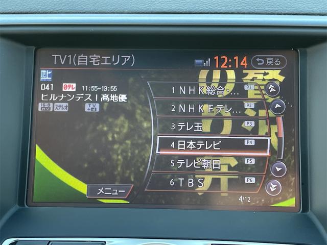 ティアナ ２５０ＸＶ　ＯＰベンチレーション付き黒本革シート　サイド＆バックカメラ　純正ナビ　フルセグＴＶ　ＥＴＣ　２メモリー付パワーシート　電動オットマン　リバース連動ドアミラー　ＵＳＢ＆ＶＴＲ端子　木目調パネル（19枚目）