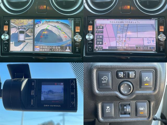 ノート メダリスト　エマージェンシーブレーキパッケージ　スーパーチャージャー　衝突軽減ブレーキ　車線逸脱警報　踏み間違い防止　ドライブレコーダー　アラウンドカメラ　純正ナビ　フルセグＴＶ　ＥＴＣ　ハーフレザーシート　コーナーセンサー　社外ＡＷ　オートライト（4枚目）
