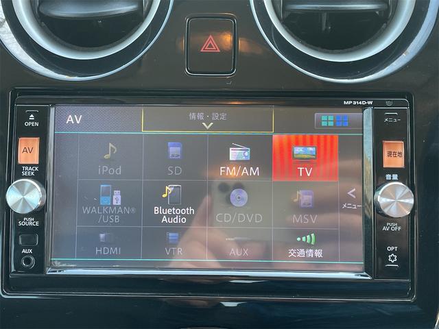 ノート メダリスト　エマージェンシーブレーキパッケージ　スーパーチャージャー　衝突軽減ブレーキ　車線逸脱警報　踏み間違い防止　ドライブレコーダー　アラウンドカメラ　純正ナビ　フルセグＴＶ　ＥＴＣ　ハーフレザーシート　コーナーセンサー　社外ＡＷ　オートライト（17枚目）
