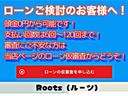 Ｘ　修復歴無し　新品バッテリー付　車検Ｒ６年１２月　１オーナー　純正ナビ　サイドブラインド＆バックカメラ　純正ＨＩＤライト　純正１６ＡＷ　ＯＰウッドコンビステア　木目パネル　カードキー　ドアエッジモール(45枚目)