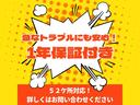 ハイウェイスターＧ　切替可能４ＷＤ　車検整備付き　１年保証付　パワースライド　純正ナビ　バックカメラ　ドライブレコーダー　フルセグＴＶ　ＥＴＣ　スマートキー　ステアリングＳＷ　オートエアコン　純正ＡＷ　　オートワイパー(13枚目)