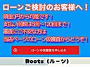 ★ローンの仮審査もできますのでご利用ください♪