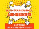 カスタムＲＳ　ＳＡＩＩ　ターボ　両側パワースライドドア　社外ナビ　衝突軽減ブレーキ　前後誤発進抑制　車線逸脱警報　先行車発進お知らせ　オート付ＬＥＤライト　ＬＥＤフォグ　スモークフィルム　純正１５ＡＷ　サイドエアバック（14枚目）