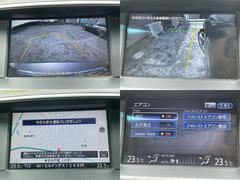 ★サイド＆バックカメラで狭い路地や車庫入れに便利♪ 5