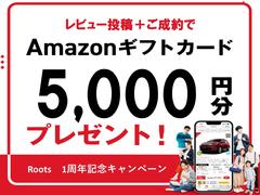 ★オープン１周年記念キャンペーン開催中♪ご成約＋レビュー投稿でアマゾンギフトカード５０００円分プレゼント開催中！！このチャンスをお見逃しなく！！ 2