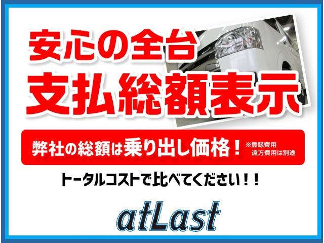デリカＤ：５ シャモニー　登録済未使用車　新品１７インチＡｉｒＧロックス＆オープンカントリーＡ／ＴＩＩＩ　オートフラッグスＧＯＱＢＵＴＯ　ＬＡＮＤＬＩＣマッドフラップ　アルパイン１１型ナビ　パノラマビュー　スマートキー（5枚目）