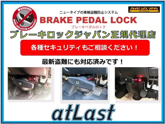 ハイエースバン スーパーGL ダークプライムII ルーフキャリア 7型ナビ スマートキー フルセグ バックカメラ 社外15インチAW ETC LEDヘッドライト ハーフレザーシート プッシュスタート トヨタセーフティセンス(29枚目)