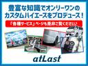 ハイエースワゴン グランドキャビン　新品Ｈ６スラッグ１７インチアルミホイール＆ナスカーホワイトレターＬＴタイヤ　新品４１５コブラクリーンルック３フロントスポイラー　新品黒革調シートカバー　クリアランスソナー（3枚目）