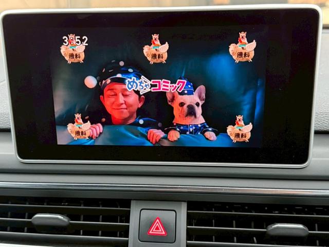 Ａ５スポーツバック ２．０ＴＦＳＩスポーツ　Ｓラインパッケージ　ＭＭＩナビ　ＴＶ　マトリクスＬＥＤ　セーフティパッケージ　プレセンスシティ　バーチャルコックピット　シートヒーター　ドラレコ　Ｆパワーシート　パワーバックドア（32枚目）