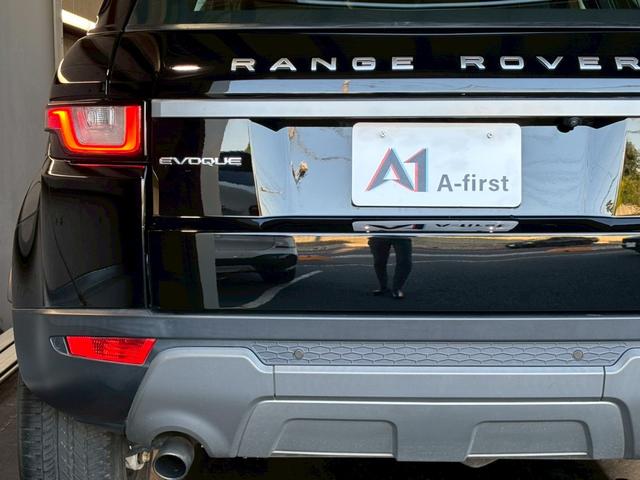 レンジローバーイヴォーク SE 純正ナビ フルセグTV サラウンドカメラシステム Bluetooth MERIDIANサウンドシステム パドルシフト クルコン オートテールゲート ETC 純正17インチアルミ(5枚目)