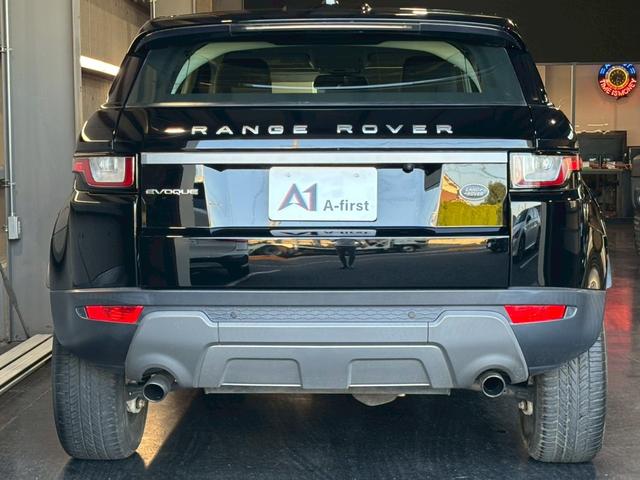 レンジローバーイヴォーク SE 純正ナビ フルセグTV サラウンドカメラシステム Bluetooth MERIDIANサウンドシステム パドルシフト クルコン オートテールゲート ETC 純正17インチアルミ(12枚目)