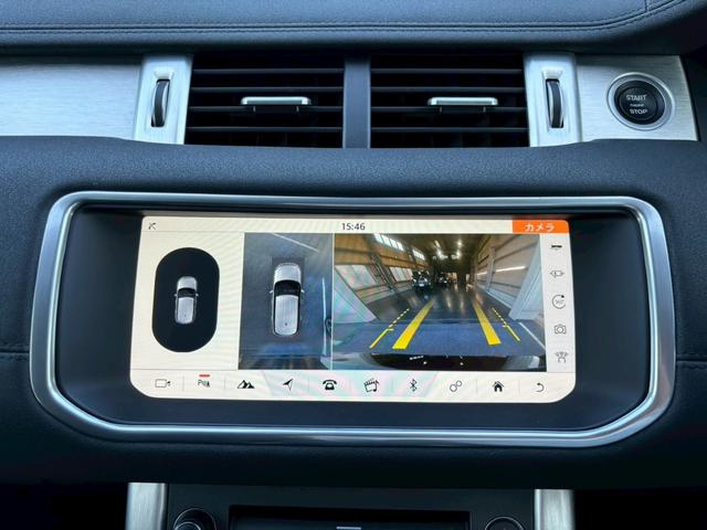 レンジローバーイヴォーク SE 純正ナビ フルセグTV サラウンドカメラシステム Bluetooth MERIDIANサウンドシステム パドルシフト クルコン オートテールゲート ETC 純正17インチアルミ(30枚目)