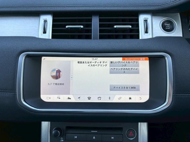 レンジローバーイヴォーク SE 純正ナビ フルセグTV サラウンドカメラシステム Bluetooth MERIDIANサウンドシステム パドルシフト クルコン オートテールゲート ETC 純正17インチアルミ(31枚目)